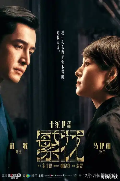 暗涌海岸 热播电视剧全集高清在线观看