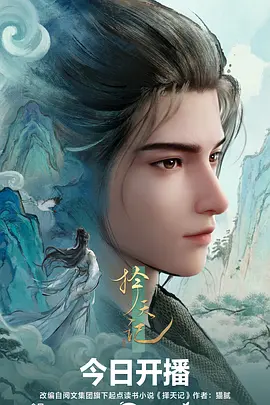 夏目友人帐续 治愈动漫在线观看