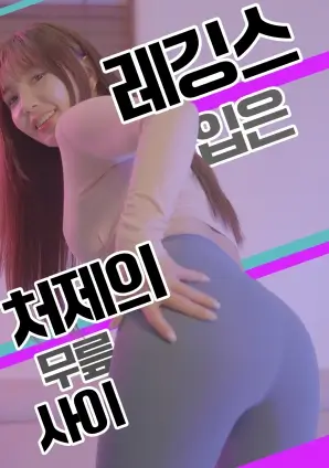春山可望 电视剧全集免费观看